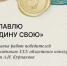 // Фото Информационно-выставочного центра - Правительство Орловской области