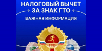 // Фото Департамента физической культуры и спорта Орловской области - Правительство Орловской области