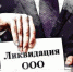 В Орловской области закрылось 300 магазинов - OrelTimes.Ru