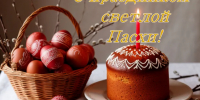 Дорогие земляки! - Совет народных депутатов