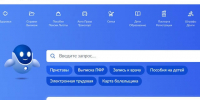 На Орловщине усилилась цифровизация госуcлуг - OrelGrad.Ru