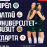 Женский волейбольный клуб «Орел» примет на своей площадке Финал Чемпионата России Высшей лиги «Б» - Правительство Орловской области