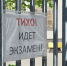 Что нового ждёт девятиклассников в 2026 году - InfoOrel.Ru