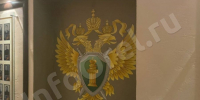 Бывший руководитель организации-должника утаил сведения о банкротстве - InfoOrel.Ru