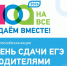 // Фото Департамента образования Орловской области - Правительство Орловской области