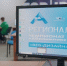 В Орле участники «Абилимпикса» показали мастерство в веб-дизайне - Орловский Вестник