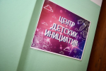 // Фото пресс-службы Губернатора Орловской области