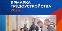 УФССП России по Орловской области ждет будущих сотрудников  на Всероссийской ярмарке вакансий - УФССП