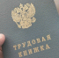 В Орловской области продолжает расти безработица - OrelGrad.Ru