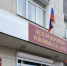 Суд взыскал с орловского юриста 450 000 рублей за неоказанные услуги по банкротству - РИА 57