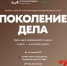 // Фото Центра "Мой бизнес" - Правительство Орловской области