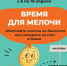 Орловцы могут обменять металлические деньги на банкноты в рамках «Монетной недели» до 18 апреля - Правительство Орловской области
