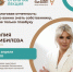 // Фото Центра "Мой бизнес" - Правительство Орловской области