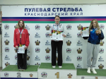 // Фото Департамента физической культуры и спорта Орловской области