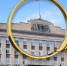 Орловские чиновники нарвались на внеплановую проверку Минфина - Орловский Вестник