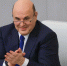 Мишустин списал Орловской области миллиард рублей долга - Orelsreda.Ru
