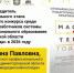 // Фото Департамента образования Орловской области - Правительство Орловской области