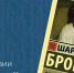 Почему «Джейн Эйр» — больше, чем роман о любви - Орловский Вестник