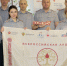 Сотрудники УФСИН по Орловской области приняли участие во Всероссийской донорской акции - Орловский Вестник