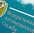 В Орловской области по решению ФАС аннулирован дорожный контракт на 3,5 млрд рублей - OrelTimes.Ru