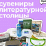 В регионе проходит новый этап конкурса с призами за фото с тематическим поездом метро «Орловская область» - Правительство Орловской области