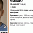 В Орле ищут пропавшего 10-летнего мальчика - Орловский Вестник