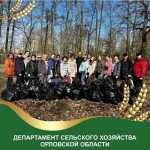 Приняли участие в субботнике