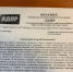 img - ЛДПР