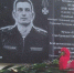 Память героя-росгвардейца Дениса Оксова увековечили в Троснянском районе - Орловский Вестник