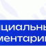 В связи с появившимися в СМИ сообщениями об увеличении продолжительности учебного года и введении так называемой пятой четверти Минпросвещения России сообщает о нецелесообразности подобной инициативы - Департамент образования