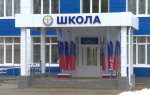 Орловские девятиклассники начали сдавать ОГЭ