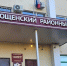 Залегощенский суд избрал меру пресечения для обвиняемой в тайном хищении - Орловский Вестник