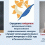 Объявлены лучшие учителя родного языка и литературы в Орловской области - Орловский Вестник