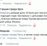 Мэрия послала недовольных орловцев… подальше от Горпарка - OrelTimes.Ru