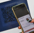 Жителям Орловской области теперь доступна оплата счетов через QR-код - Orelsreda.Ru