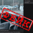 В Орле опровергли фейк о смертельном ДТП с «вылетевшим сердцем» - Орловский Вестник