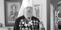 На 87 году ушел из жизни бывший митрополит Орловский и Болховский Антоний - InfoOrel.Ru