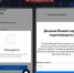 // Фото https://max.ru/cyberpolice - Правительство Орловской области