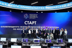 Дмитрий Чернышенко и Сергей Кравцов дали старт Всероссийской олимпиаде по искусственному интеллекту 2026