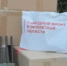 Груз1 - OrelTimes.Ru