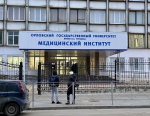 На Орловщине насчитали 462 земских докторов и фельдшеров