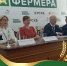 В Орловской области состоялось торжественное открытие 9 потока «Школы фермеров» - Департамент сельского хозяйства