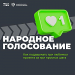 Орловский медиа-проект «Хоккейный папа» стал полуфиналистом Всероссийского конкурса «Ты в игре»