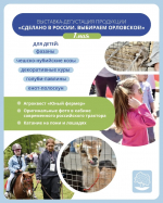 На майских праздниках в Орле усилят меры безопасности