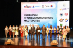 В Орле наградили победителей региональных конкурсов профмастерства
