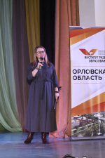 // Фото Департамента образования Орловской области