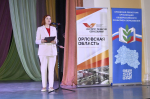 // Фото Департамента образования Орловской области