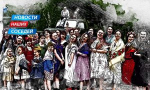 В Белгороде 170 девушек по имени Катя спели одноимённую песню