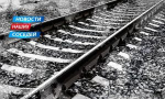 В соседней с Орловской области сошла с рельсов электричка