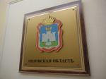 Штат представителей Орловщины расширили